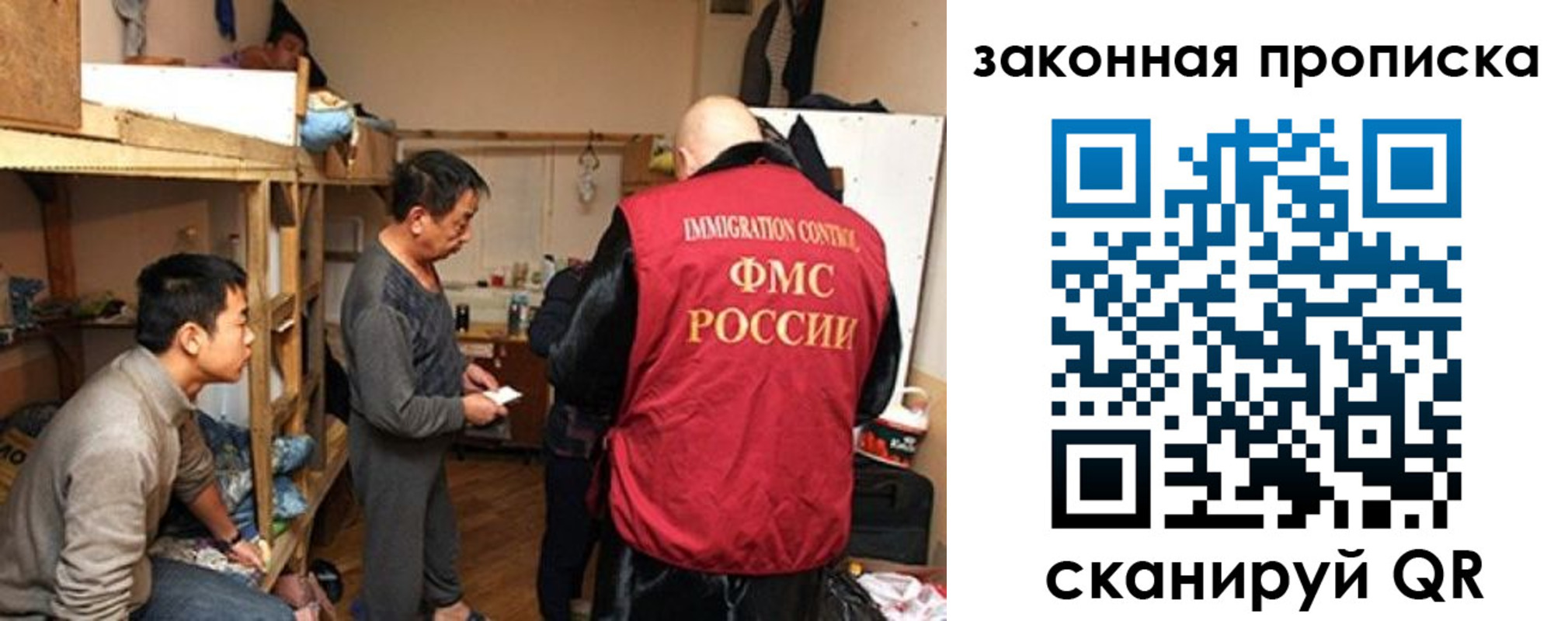регистрация в Дальнегорске