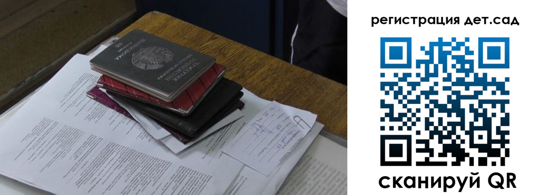 прописка в квартире в Дальнегорске