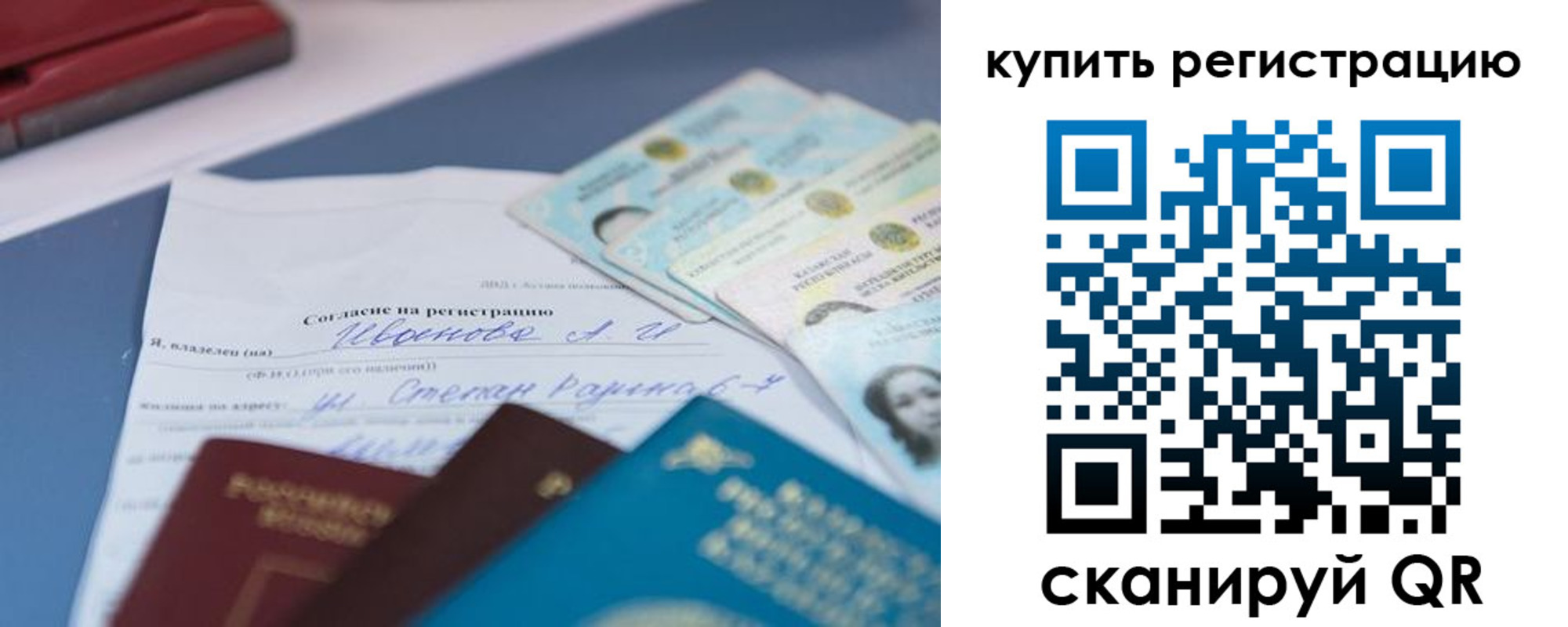 где прописаться в Дальнегорске